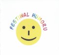 Festiwal Humoru